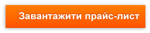 Прайс-лист фільтрів ЕМСБІ